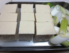 イカ豆腐のタバスコ柚子胡椒煮　【下準備】②