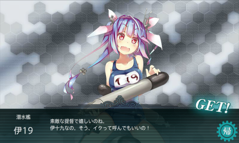kancolle_131102_004053_01.png