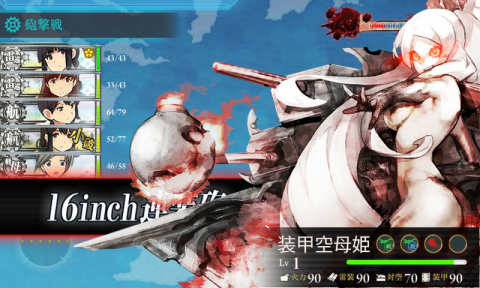 kancolle_131103_133807_01.png