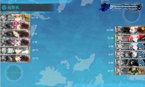 kancolle_131110_163048_01.png