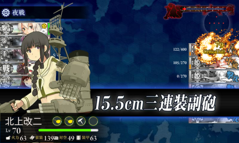 kancolle_131122_225854_01.png