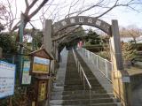 吾妻山公園入り口～ここから階段！！！！