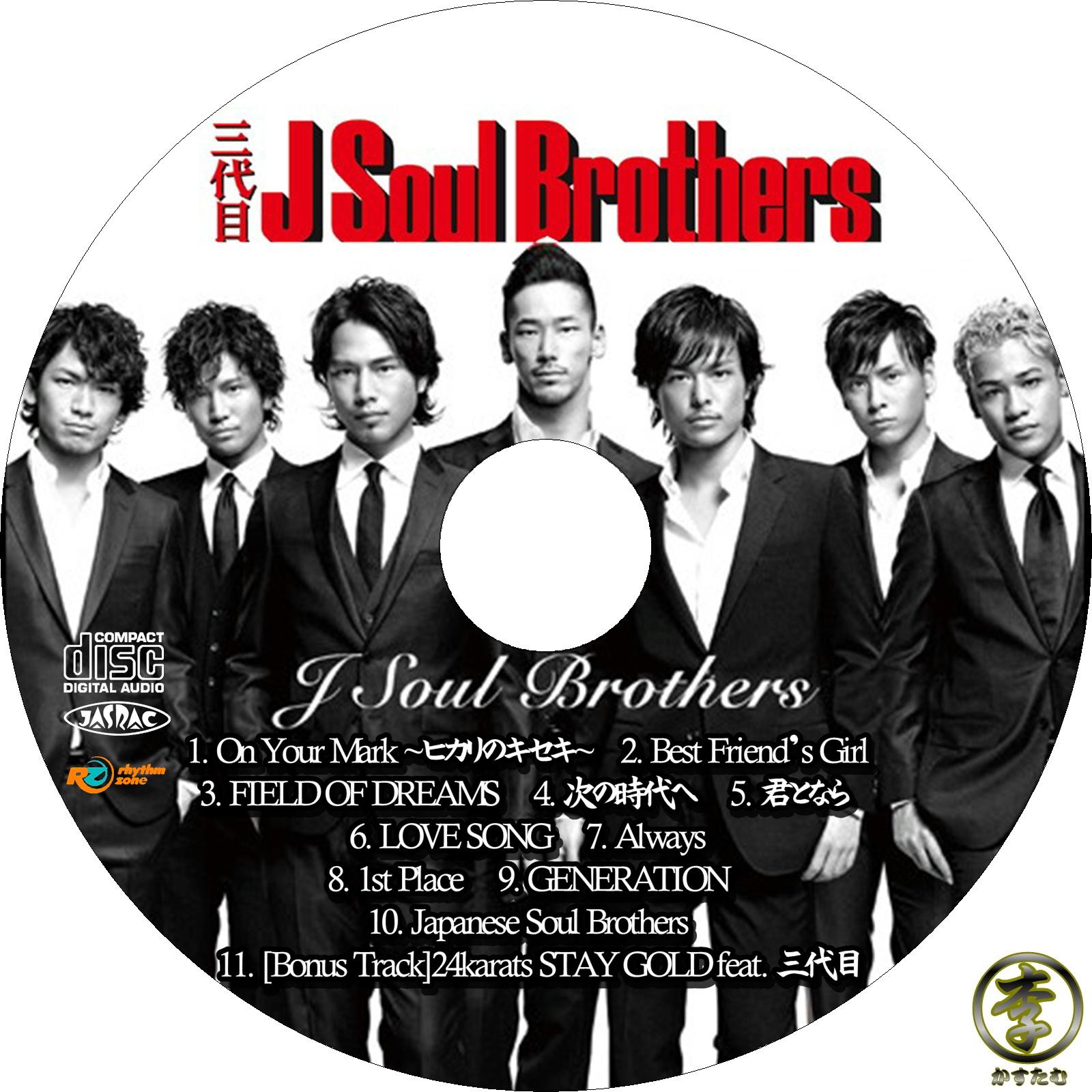 三代目 J Soul Brothers - J Soul Brothers : クレイジー李