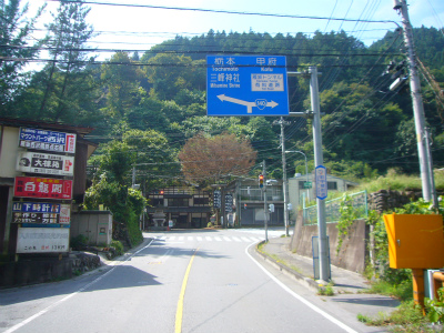 駒ヶ滝隧道02