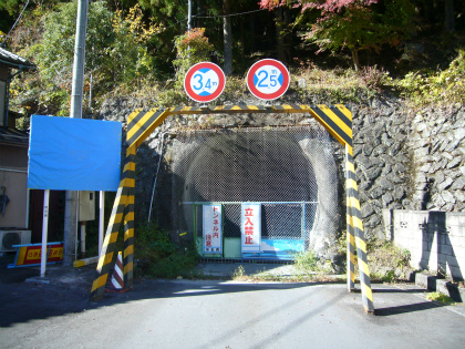 駒ヶ滝隧道12