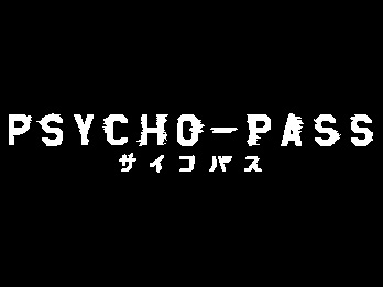 電子日記 Fc2支店 犯罪係数と色相 Psycho Pass