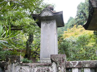 仙石久道の墓