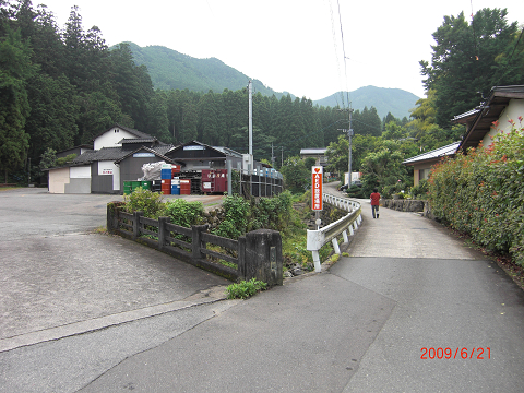 2009.6.21畔倉山s
