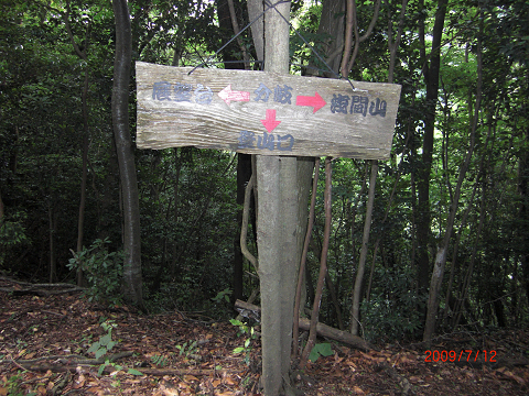 2009.7.12.浅間山 (43)s