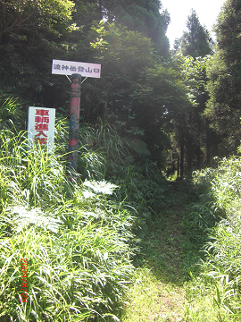 2009.8.23渡神岳 (2)s
