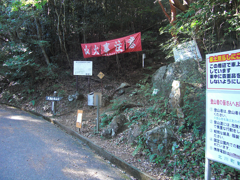 2009.9.20大崩山 (174)s