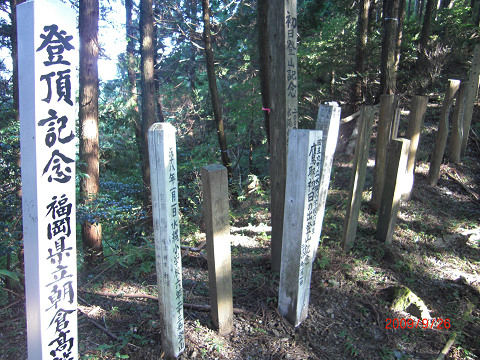 2009.9.26鷹取山 . (9)s