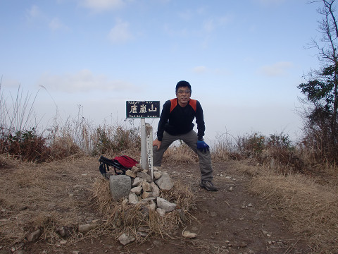 2009.12.26鹿嵐山 (28)s