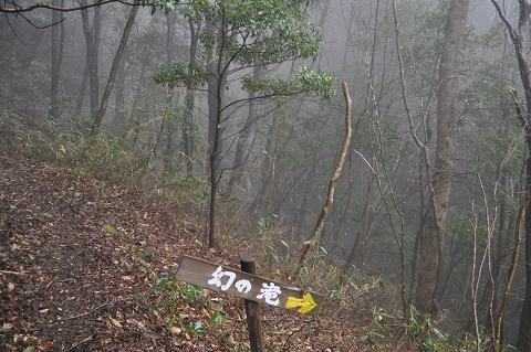 カラ迫岳 (6)