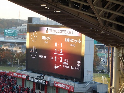 2013-11-24 2013.11.23 川崎フロンターレ 038