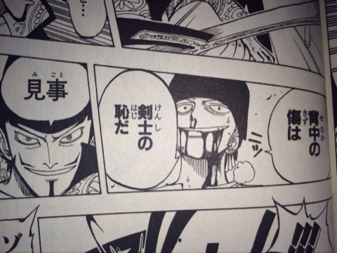ゾロ 背中の傷は 剣士の恥だ ニッ One Piece ワンピースの画像付名言集 ネタバレ注意
