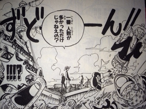 ルフィ 一番 人数が多かっただけじゃねえの One Piece ワンピースの画像付名言集 ネタバレ注意