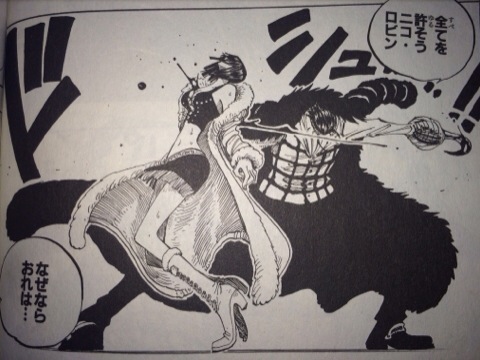 クロコダイル One Piece ワンピースの画像付名言集 ネタバレ注意