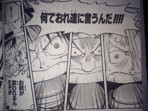 ルフィウソップサンジ One Piece ワンピースの画像付名言集 ネタバレ注意