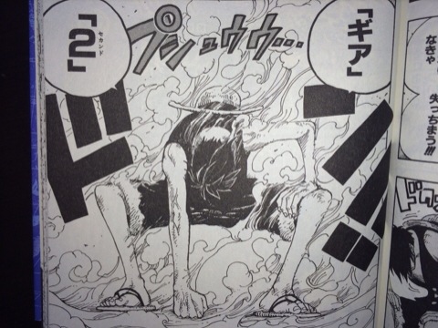 ルフィ ギア 2 セカンド One Piece ワンピースの画像付名言集 ネタバレ注意