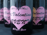 バレンタイン　イベントボトル
