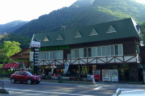 国道４８号関山峠１８大滝ドライブイン