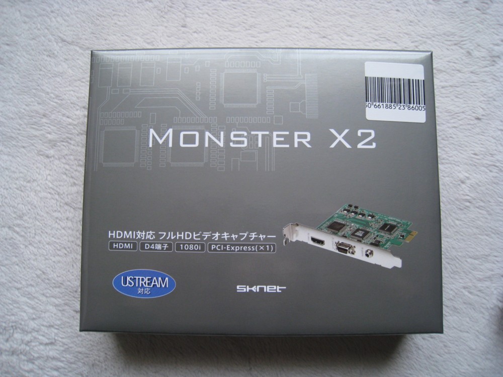 HDMIビデオキャプチャー　monster XX2