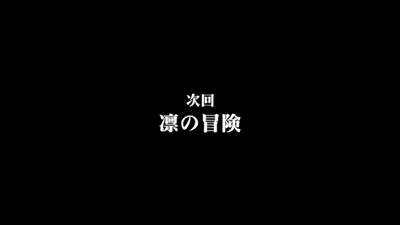 Fate Zero 9-6