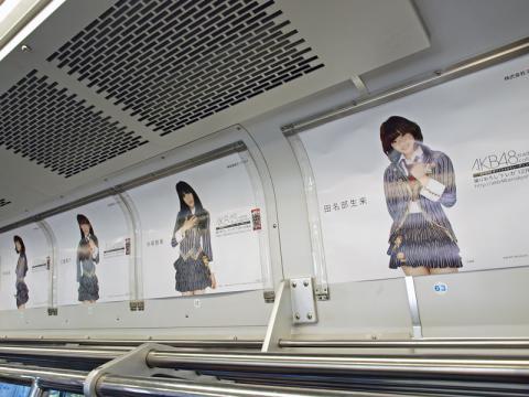 AKB48ラッピング電車の山手線2