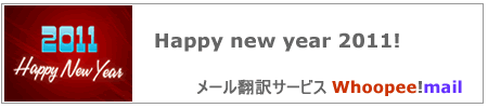 happy new year 