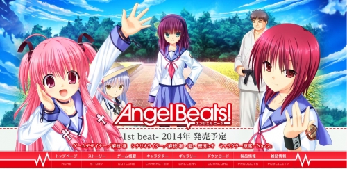 PC版『Angel Beats!（エンジェルビーツ）』公式サイトオープン！　ユイにゃん可愛いすぎいい