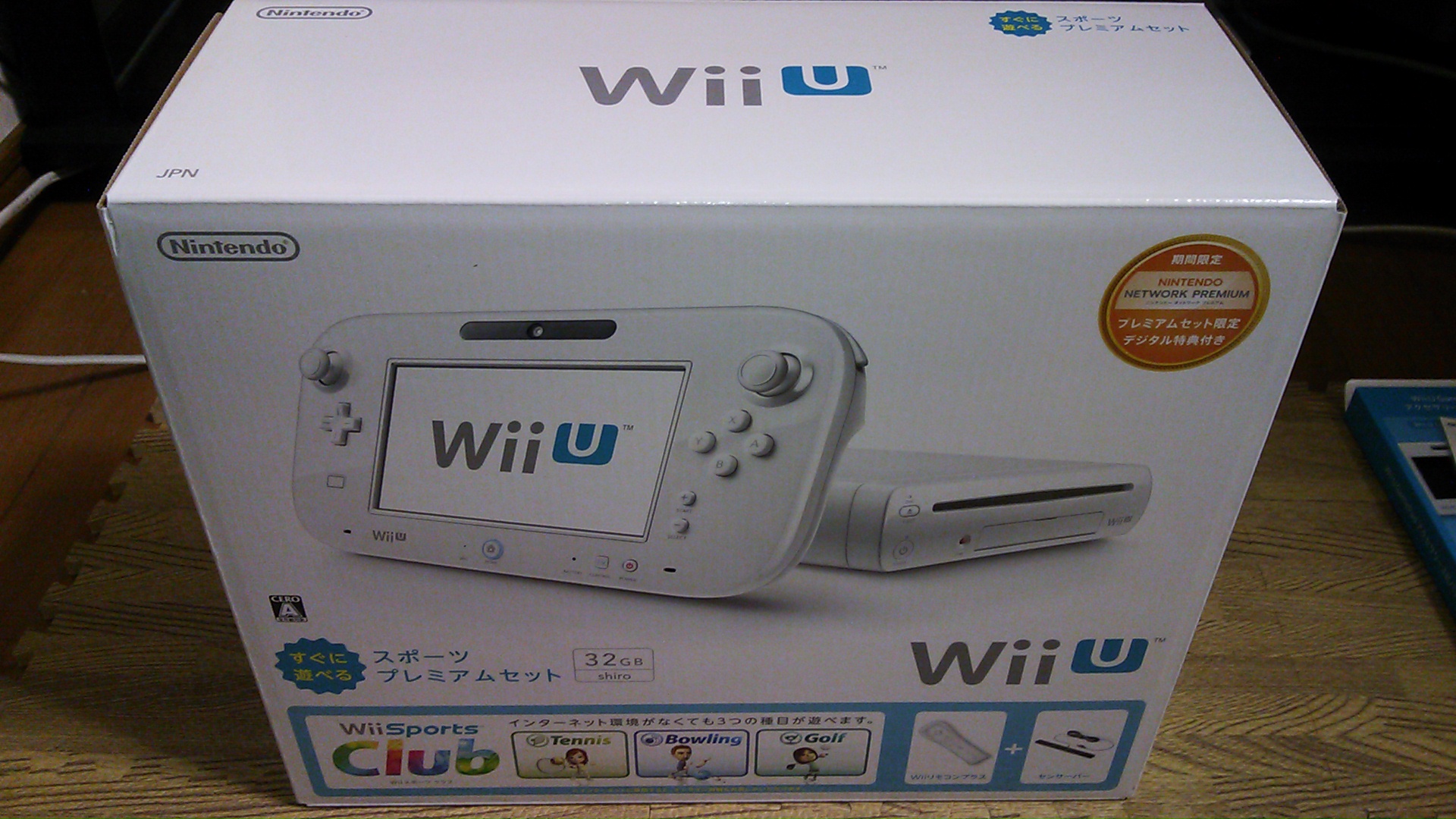Wii U すぐに遊べる スポーツプレミアムセット」＋その他、購入。