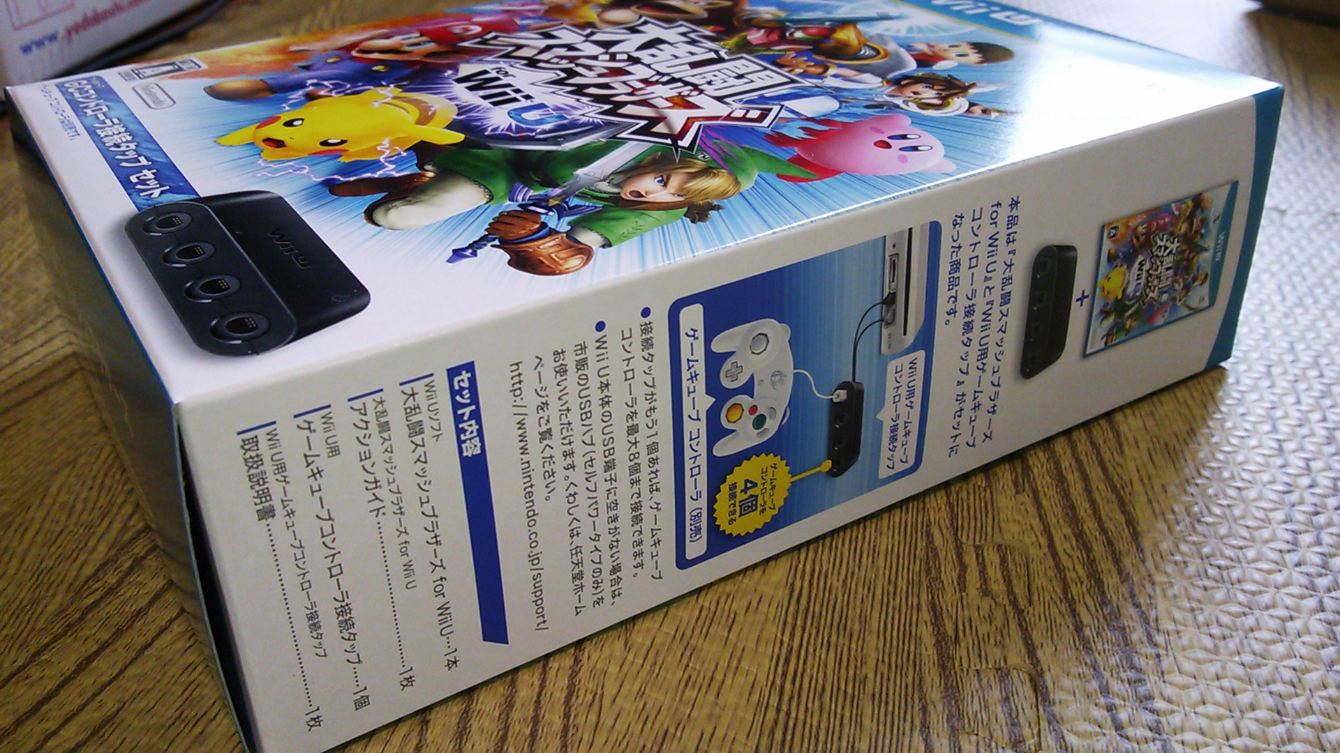 WiiU「大乱闘スマッシュブラザーズ for Wii U GCコントローラ接続