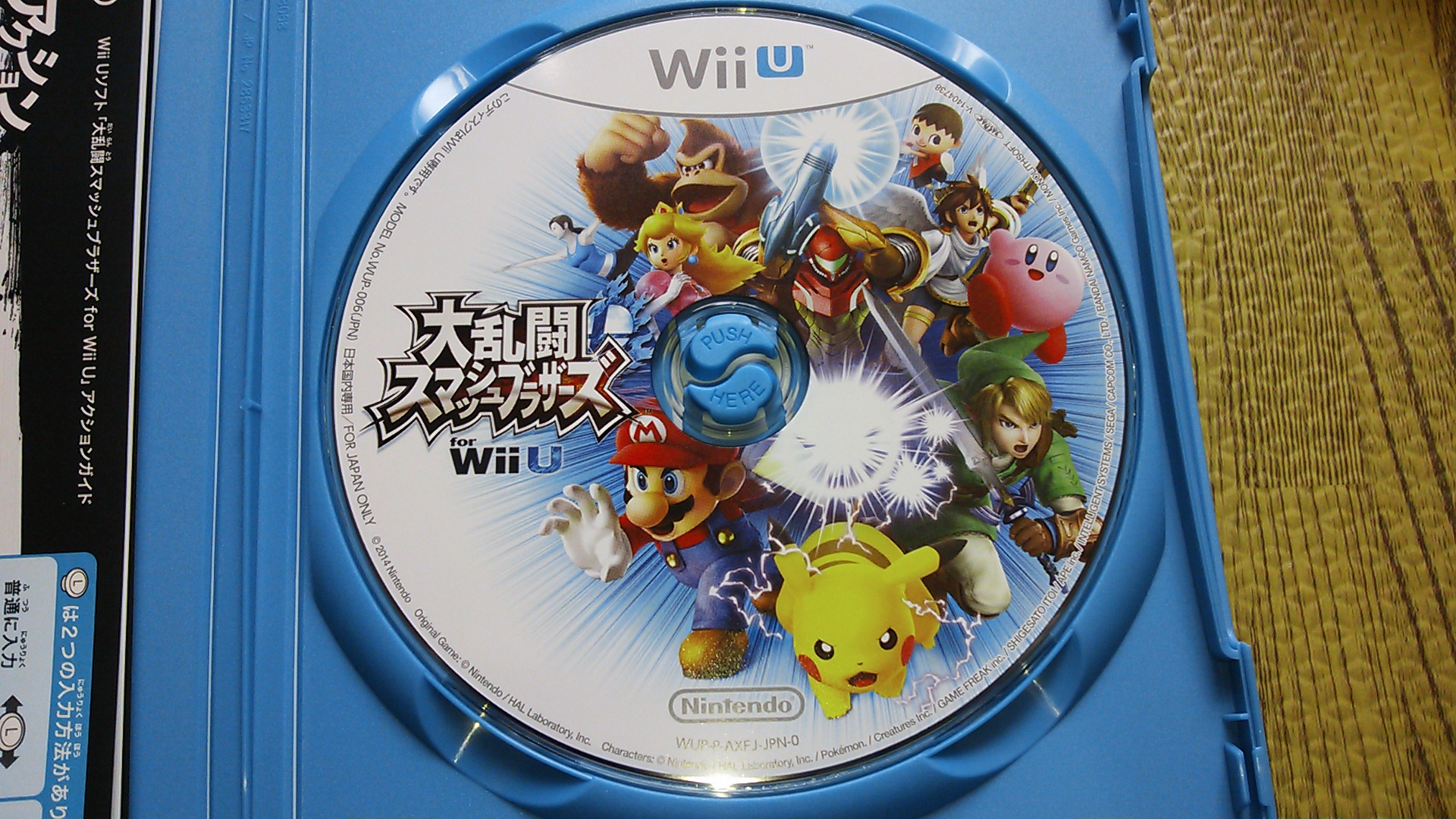WiiU「大乱闘スマッシュブラザーズ for Wii U GCコントローラ接続 