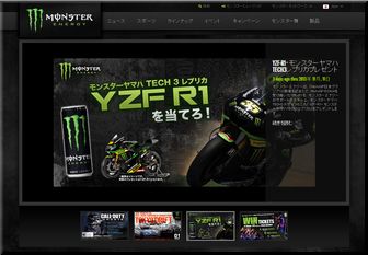 【バイクの懸賞情報31台目】：ヤマハ 「YZF-R1」が当たる！