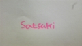 Satsuki(さつき)