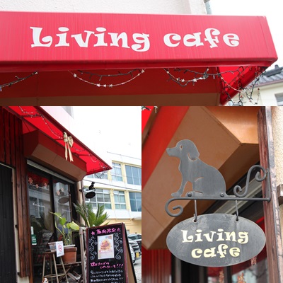Living cafe