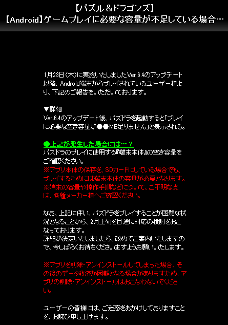 20140123190457.png