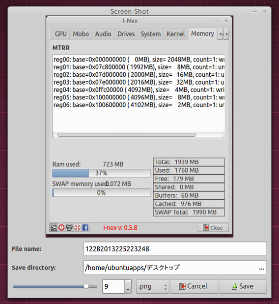 I-Nex Ubuntu システム情報 画面キャプチャ