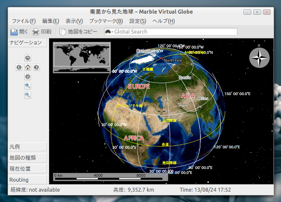 Marble Virtual Globe Ubuntu 地球儀