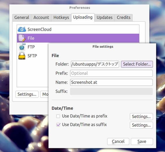 ScreenCloud Ubuntu 画面キャプチャ 保存先とファイル名